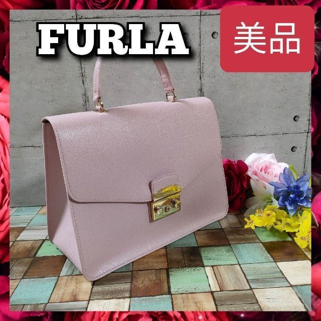 超美品 極美品 レディース ステイシー FURLA フルラ ハンドバッグ