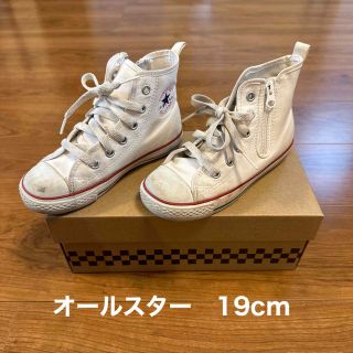 コンバース(CONVERSE)のコンバース　オールスター　キッズ　19cm (その他)