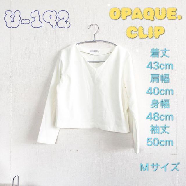 OPAQUE.CLIP(オペークドットクリップ)のシャツ OPAQUE.CLIP クロップド おしゃれ カジュアル オフィス M レディースのトップス(シャツ/ブラウス(長袖/七分))の商品写真