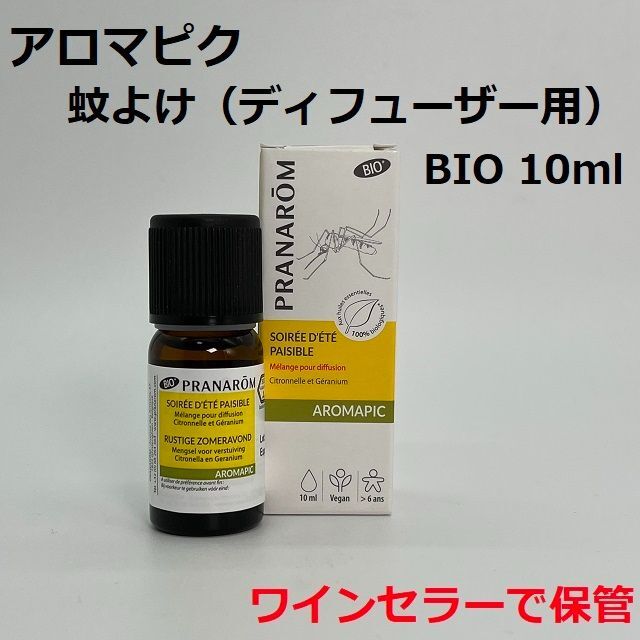 PRANAROM(プラナロム)のプラナロム アロマピク （夏の夜） BIO 10ml 虫よけ・蚊よけ コスメ/美容のリラクゼーション(エッセンシャルオイル（精油）)の商品写真