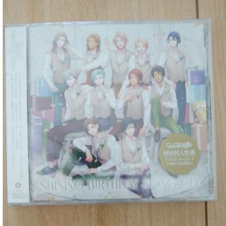 うたの☆プリンスさまっ♪SHINING BIRTHDAY SONG CD(ゲーム音楽)