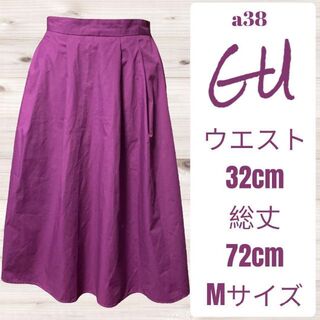 ジーユー(GU)のロング フレア スカート GU おしゃれ カジュアル かわいい モード Mサイズ(ロングスカート)