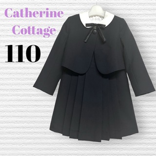 キャサリンコテージ(Catherine Cottage)のキャサリンコテージ他　お受験卒園入学式　フォーマルアンサンブル110♡匿名配送♡(ドレス/フォーマル)