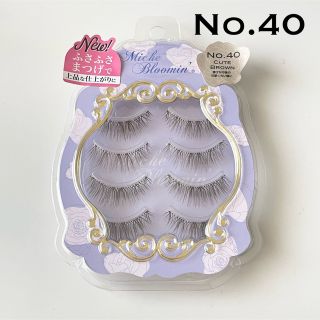 ミッシュブルーミン(Miche Bloomin')の【No.40】ミッシュブルーミン　アイラッシュ　つけまつげ(つけまつげ)