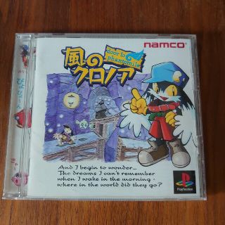 プレイステーション(PlayStation)の風のクロノア door to phantomile PSX(家庭用ゲームソフト)