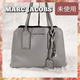 マークジェイコブス(MARC JACOBS)の未使用 マークジェイコブス M0012564 トートバッグ ショルダーバッグ(トートバッグ)