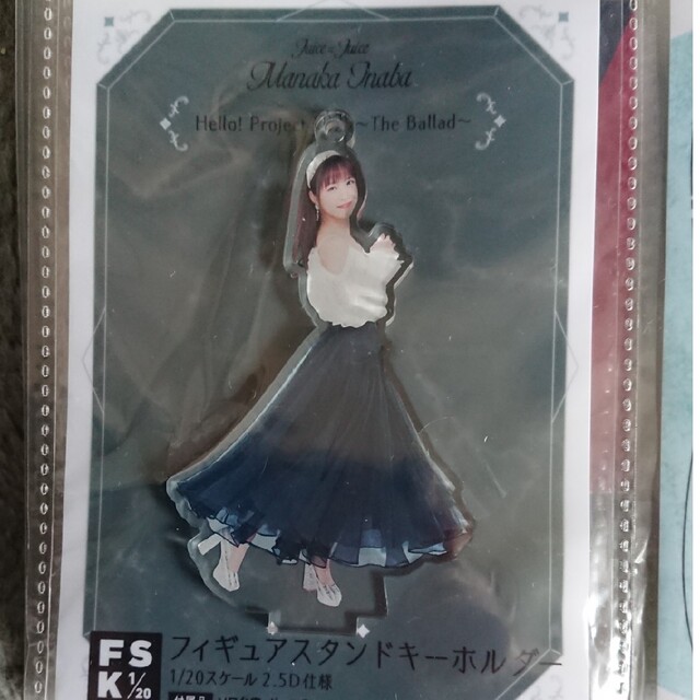 ☆稲場愛香 FSK 23タレントグッズ