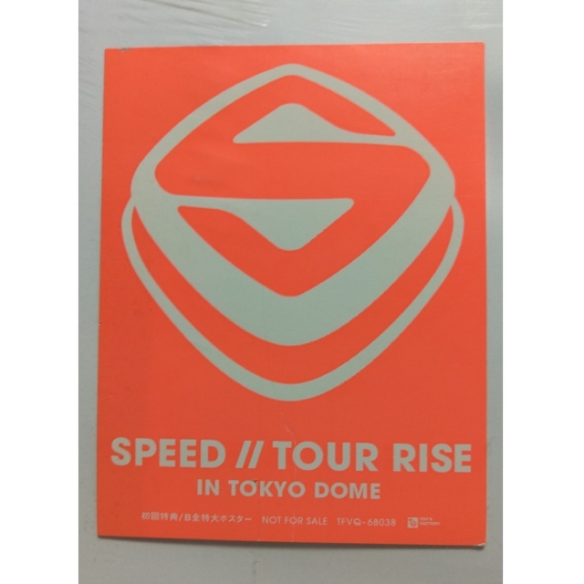 SPEED〃TOUR RISE   IN  TOKYO DOME  ポスター