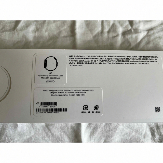 Apple Watch SE 40mm GPS