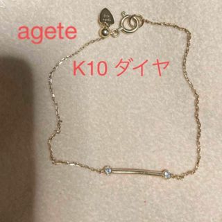 アガットの値下げアイテム | フリマアプリ ラクマ