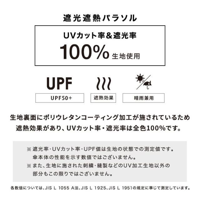 色: ベージュ】202Wpc. 遮光切り継ぎtiny ベージュ 47cm 完全 | www ...