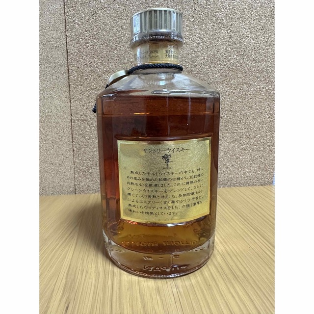 サントリー - サントリー響 750ml ノンエイジ 金キャップ 裏ゴールド