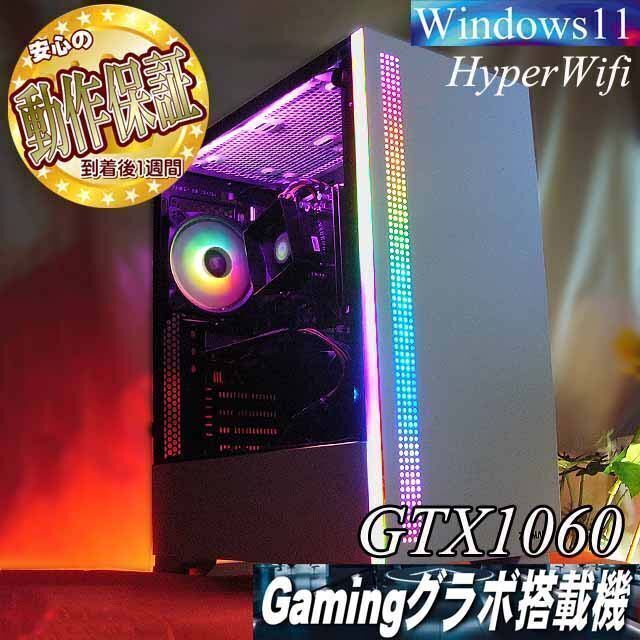話題の行列 【◇RGB◇高FPS メモリー増量中】ヴァロラント/フォート