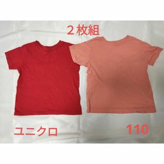 ユニクロ(UNIQLO)のユニクロ　Tシャツ　110　2枚セット　赤　ピンク(Tシャツ/カットソー)