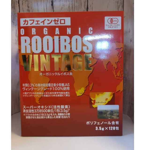 オーガニックルイボスヴィンテージ　30包×1袋 ショップチャンネル 食品/飲料/酒の飲料(茶)の商品写真