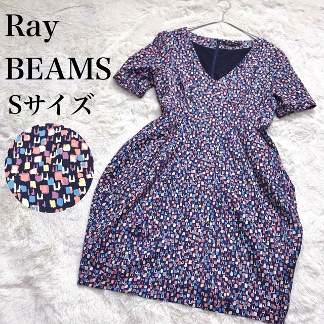 Ray BEAMS(レイビームス)の美品 Ray BEAMS アート柄 ワンピース マルチカラー 総柄 レディースのワンピース(ひざ丈ワンピース)の商品写真