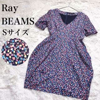 レイビームス(Ray BEAMS)の美品 Ray BEAMS アート柄 ワンピース マルチカラー 総柄(ひざ丈ワンピース)