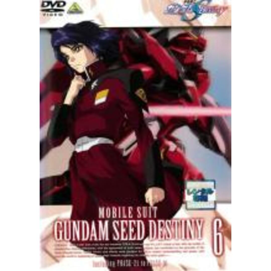 【中古】DVD▼機動戦士 ガンダム SEED DESTINY 6 PHASE21～PHASE24▽レンタル落ち | フリマアプリ ラクマ