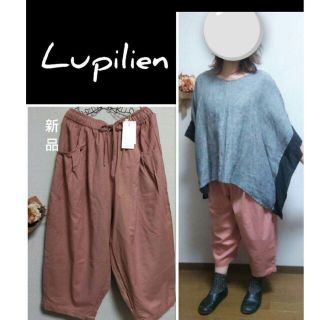 Lupilien　ルピリアン　綿麻裾タックパンツ(クロップドパンツ)