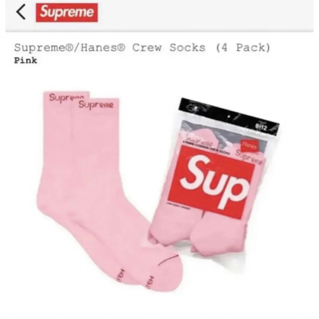 Supreme(シュプリーム)のsupreme ソックス　ピンク　1足 メンズのレッグウェア(ソックス)の商品写真