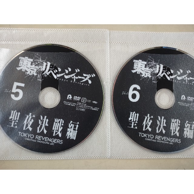 アニメ 東京リベンジャーズ聖夜決戦編 全6巻