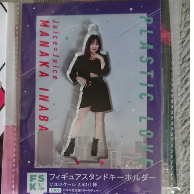 ☆稲場愛香 FSK 23タレントグッズ