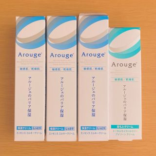 アルージェ(Arouge)のアルージェ クリーム&アイクリーム 4点セット(フェイスクリーム)