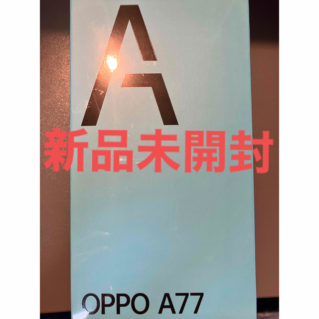 40GB機種対応機種【新品未開封】OPPO A77 ブルー SIMフリー