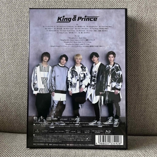 King & Prince(キングアンドプリンス)のキンプリ　アルバム　初回限定盤 エンタメ/ホビーのタレントグッズ(アイドルグッズ)の商品写真