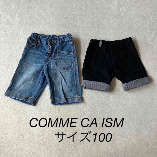 COMME CA ISM(コムサイズム)のCOMME CA ISM パンツ(サイズ100) キッズ/ベビー/マタニティのキッズ服男の子用(90cm~)(パンツ/スパッツ)の商品写真