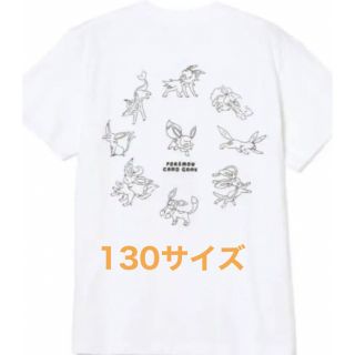 ビームス(BEAMS)の長場雄 ビームス Osuwari Design KIDS T-shirt 新品③(Tシャツ(半袖/袖なし))