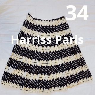 ハリス(Harriss)のHarriss Paris フレアスカート　Aラインスカート　34(ひざ丈スカート)