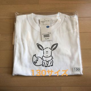 ビームス(BEAMS)の長場雄 ビームス Osuwari Design KIDS T-shirt 新品①(Tシャツ(半袖/袖なし))