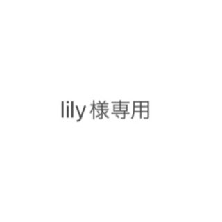 ウィークエンドマックスマーラ(Weekend Max Mara)のlily様専用合算ページ(ロングワンピース/マキシワンピース)