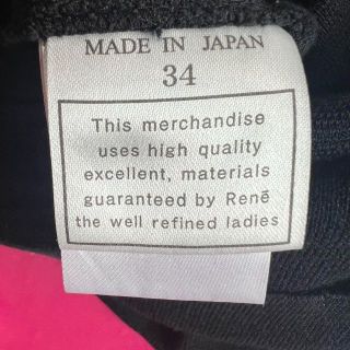René - 【美品】Rene サマーニット膝丈ワンピース ブラック フリル