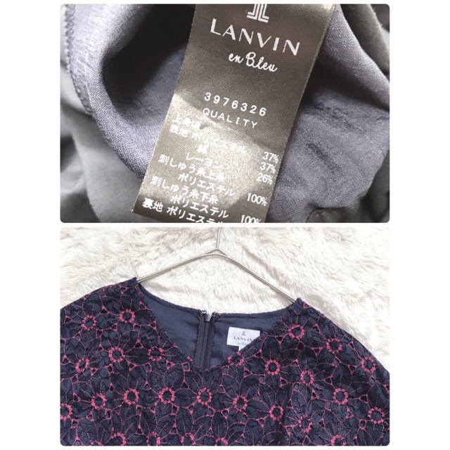 LANVIN en Bleu(ランバンオンブルー)の美品 LANVIN ランバン 切り替え 刺繍 レース フレア ワンピース 総柄 レディースのワンピース(ロングワンピース/マキシワンピース)の商品写真