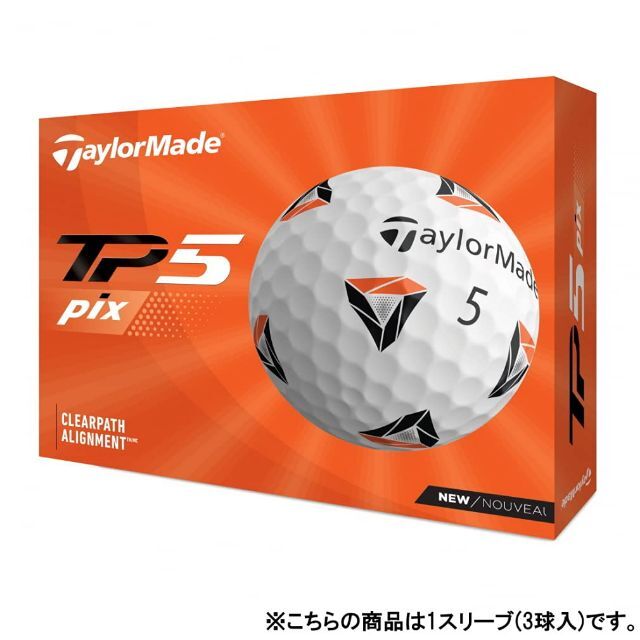 テーラーメイド TP5 TP5X Pix ピックス 新品未使用 ② - 通販