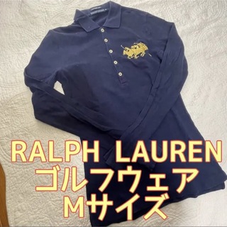 RALPH LAUREN★ゴルフウェア★長袖ポロシャツ★Mサイズ(ウエア)
