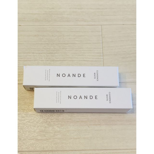 【未使用品】NOANDE ノアンデ クレアセンスホワイト 2本 1