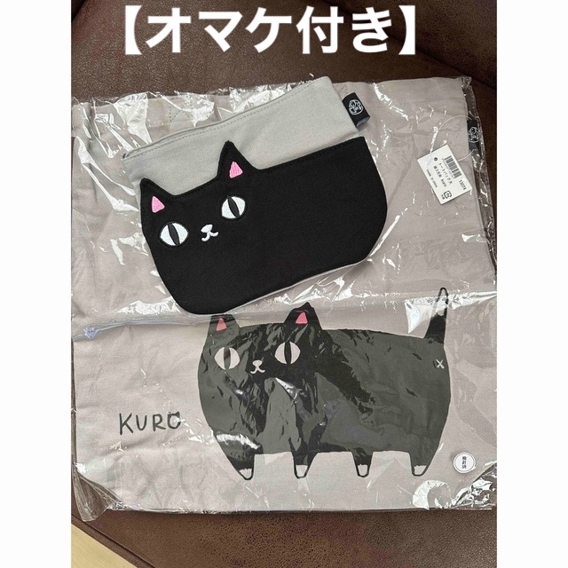 にゃん屋　猫３兄弟　kuro  猫柄トートバック　猫　黒猫 レディースのバッグ(トートバッグ)の商品写真