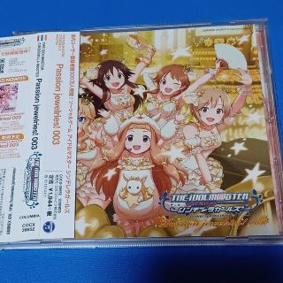 バンダイナムコエンターテインメント(BANDAI NAMCO Entertainment)のTHE IDOLM＠STER CINDERELLA MASTER Passion(ゲーム音楽)