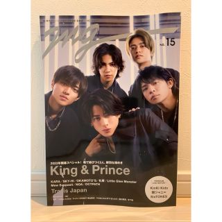 キングアンドプリンス(King & Prince)のMG（NO.15：TVガイドMOOK)  King & Prince（初版本）(アート/エンタメ/ホビー)