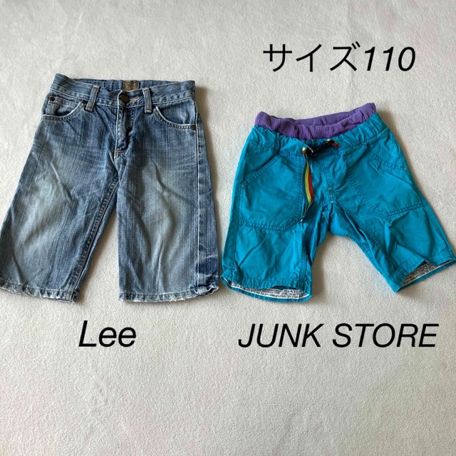 Lee(リー)のLeeジーパン・JUNK STOREズボン(サイズ110) キッズ/ベビー/マタニティのキッズ服男の子用(90cm~)(パンツ/スパッツ)の商品写真