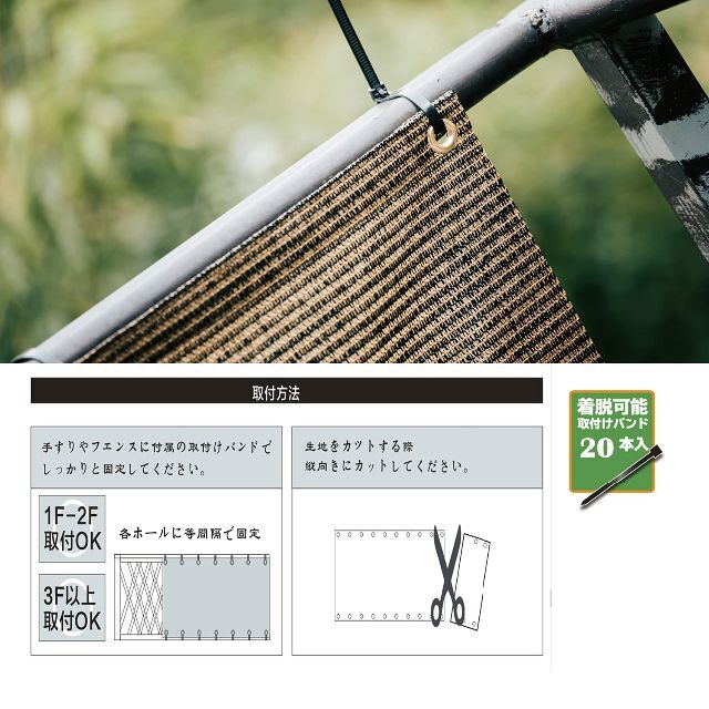 色: モカ】Sunloversサンラバーズベランダ 目隠し バルコニー シェー ...