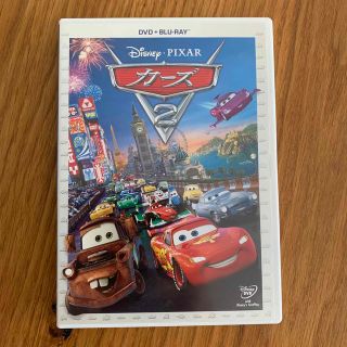 カーズ2　DVD＋ブルーレイセット DVD(外国映画)