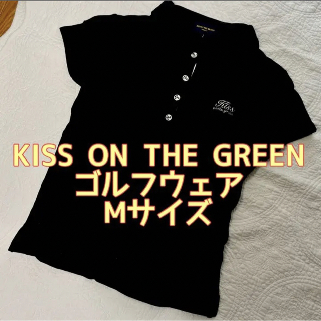 KISS ON THE GREENゴルフウェア★ポロシャツ★Mサイズ スポーツ/アウトドアのゴルフ(ウエア)の商品写真