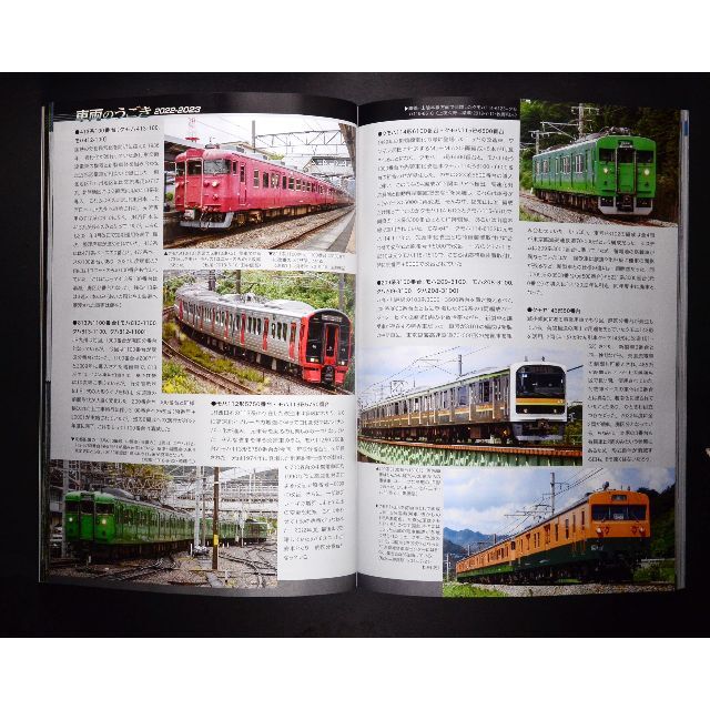 鉄道ファン【最新号】2023年7月号※付録完備 エンタメ/ホビーの雑誌(専門誌)の商品写真