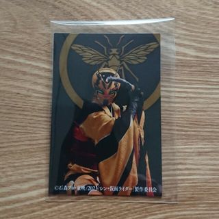 ハチオーグ シン・仮面ライダー チップス カード 西野七瀬
