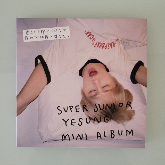 SUPER JUNIOR(スーパージュニア)のSUPER JUNIOR イェソン 「君という桜の花びらが僕の心に舞い降りた。」 エンタメ/ホビーのCD(K-POP/アジア)の商品写真