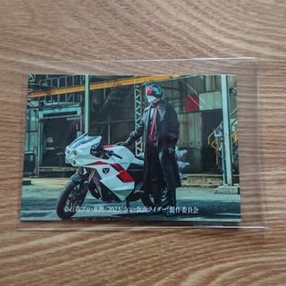仮面ライダー第２号 シン・仮面ライダー チップスカード せまりくる危機